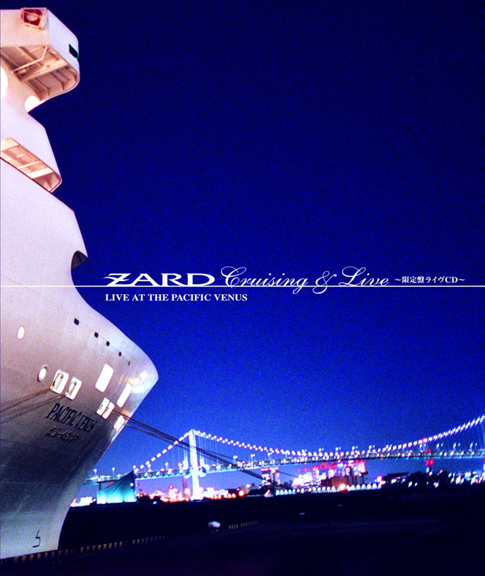 希少 新品】ZARD/Cruising & Live～限定盤ライヴCD～-