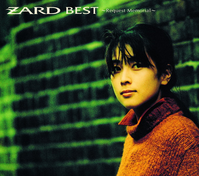 エンタメ/ホビーZARD BEST ～Request Memorial - ポップス/ロック(邦楽)