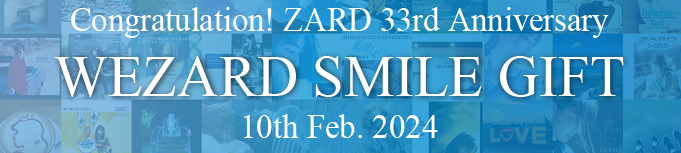 SMILE GIFT 2024